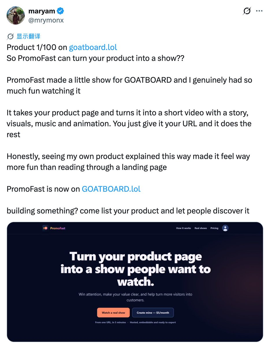 Public customer feedback from Maryam about the PromoFast music show made for GOATBOARD, including an image of the product show.